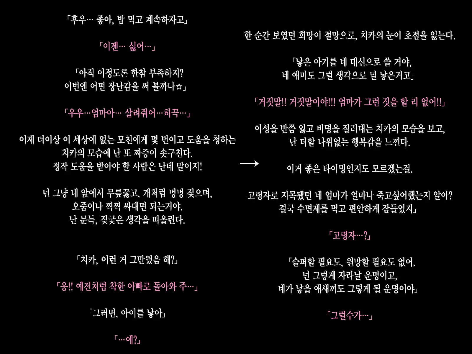Tsuma Ga Shinda Node, Musume De Seiyoku Shori Suru Koto Ni Shita. | 아내가 죽어버려서, 딸로 성욕처리하기로 했다.